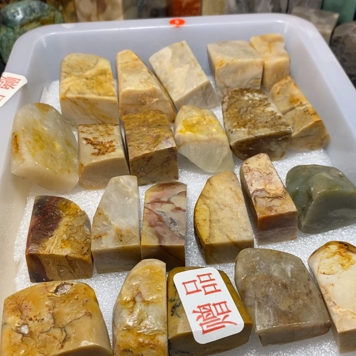 昌化鸡血石印章石