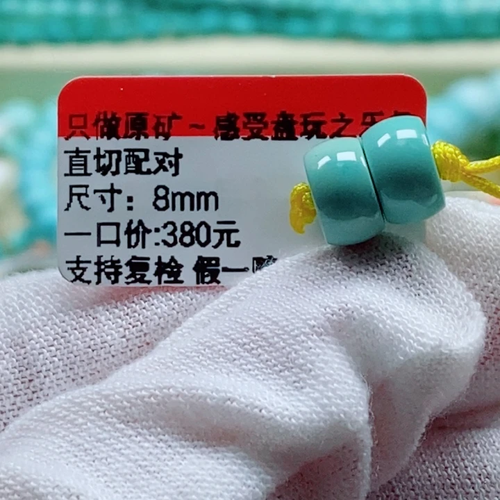 y***i绿松石未镶嵌珠宝奇石