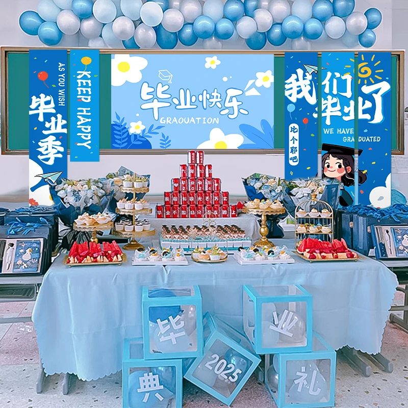 毕业典礼场景布置气球挂饰小学初三毕业典礼教室布置仪式感满满