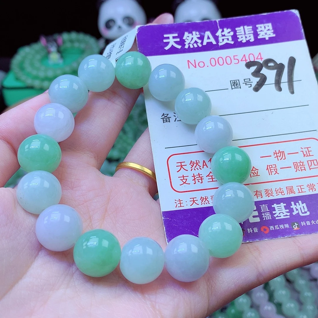 翡翠未镶嵌毛衣链13.2