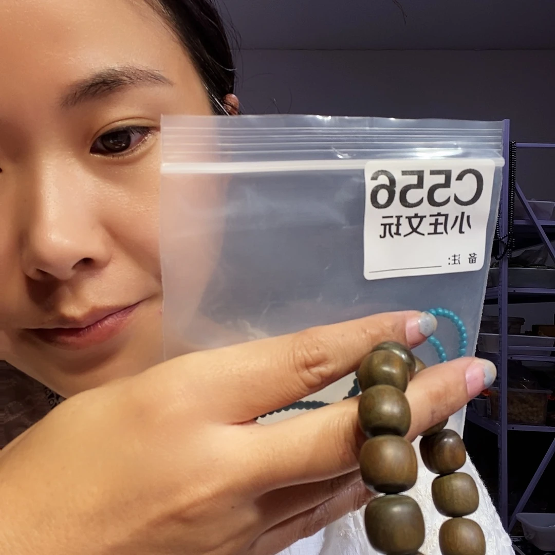 【闪购商品】冰**莲黑檀木556