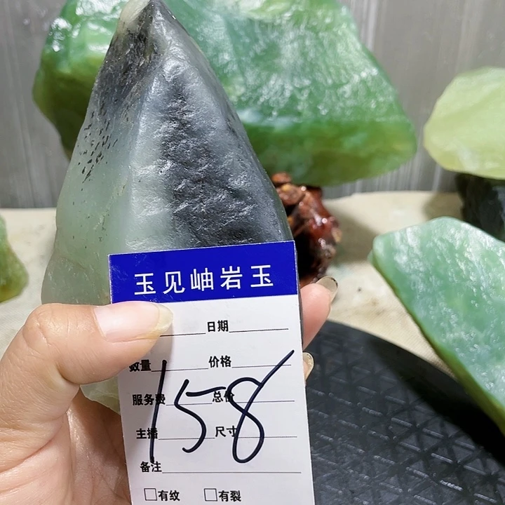 【闪购商品】蛇纹石玉珠宝奇石未镶嵌用****9