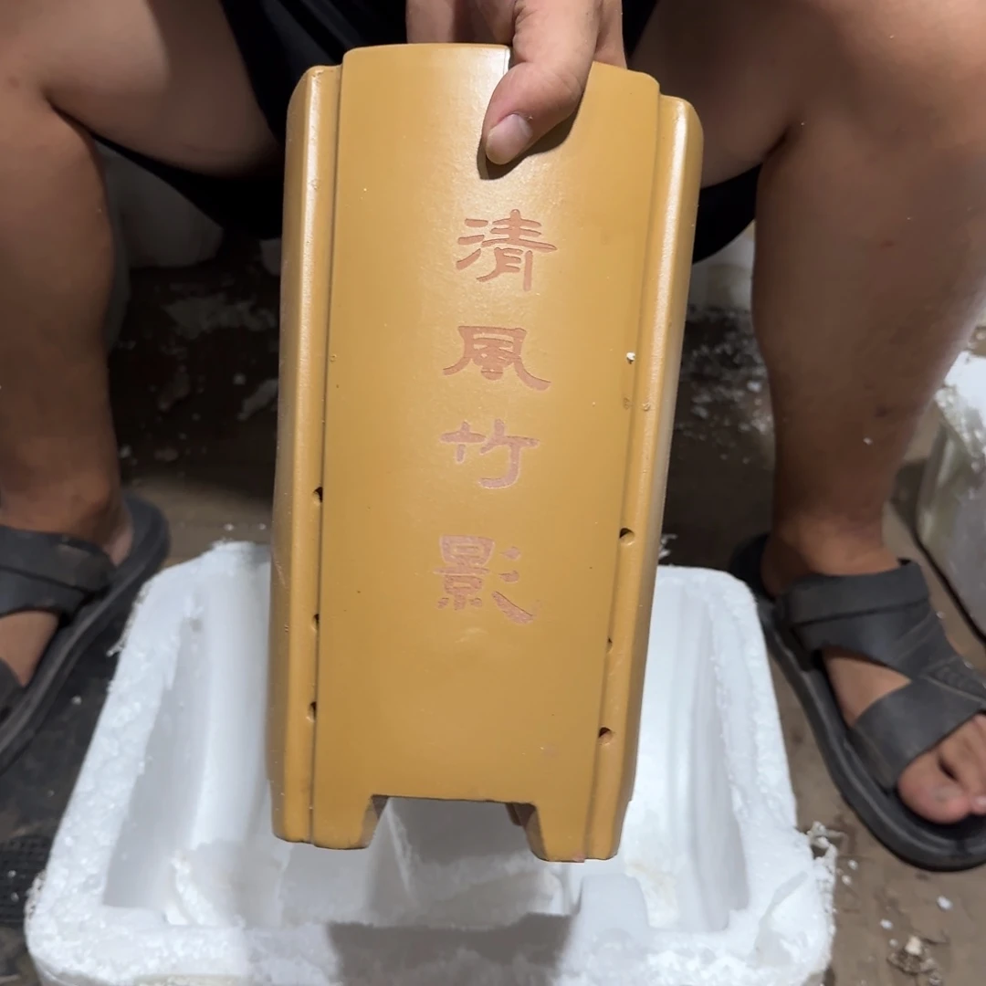 紫砂花盆口径15.25口径