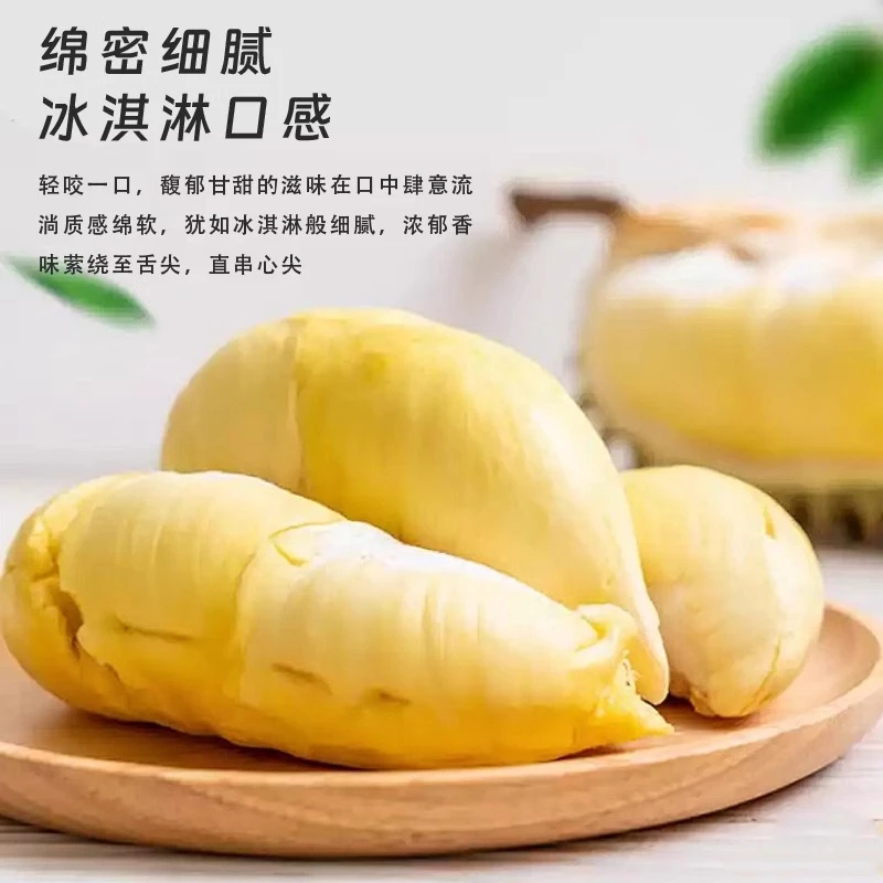 【30年老树】顺丰包邮-泰国新鲜A级金枕冷冻榴莲肉软糯香甜自然树熟手工剥果肉金枕泰王国金枕泰王国