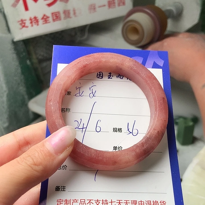 安****石英质玉手镯未镶嵌定制