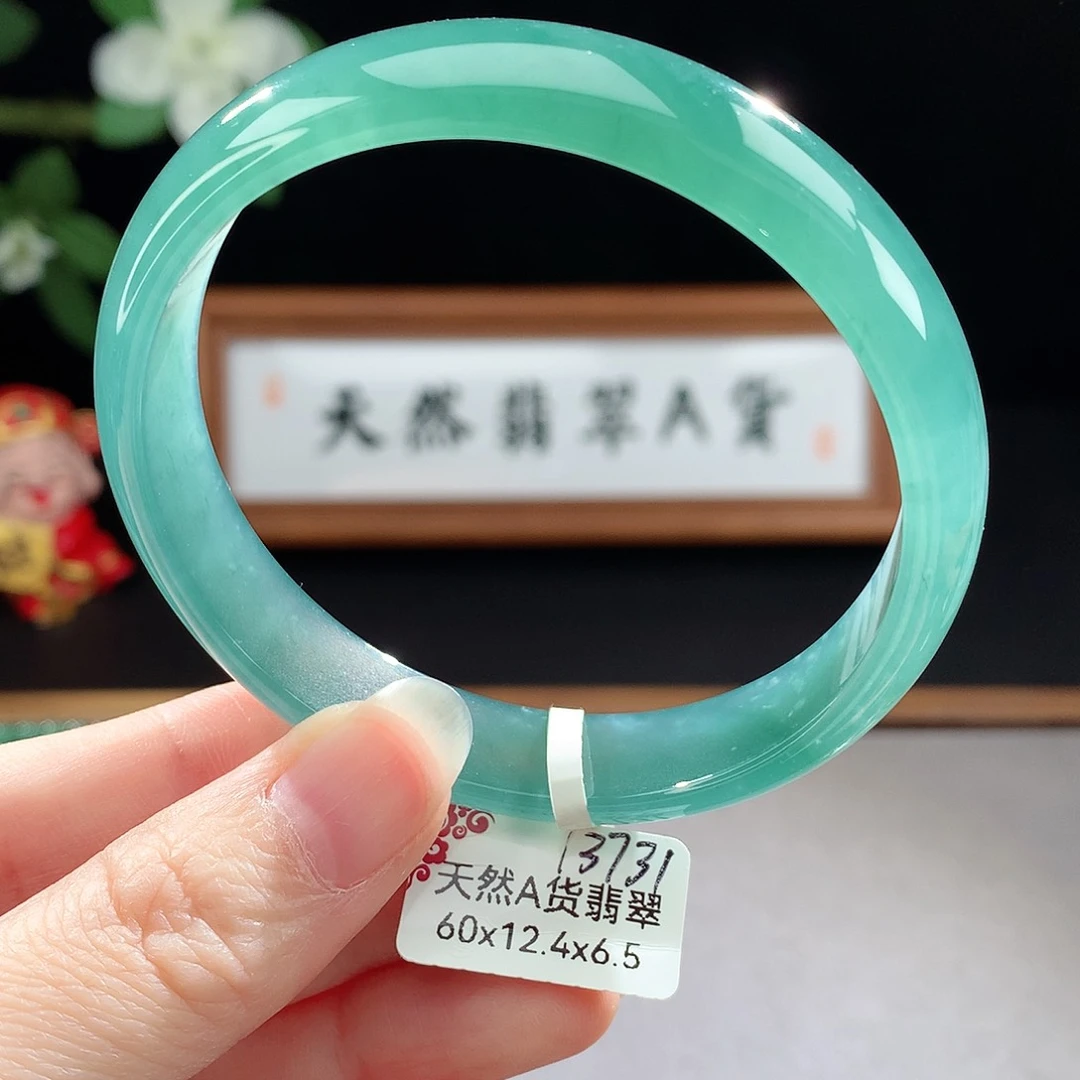 未镶嵌手镯（圆镯）翡翠