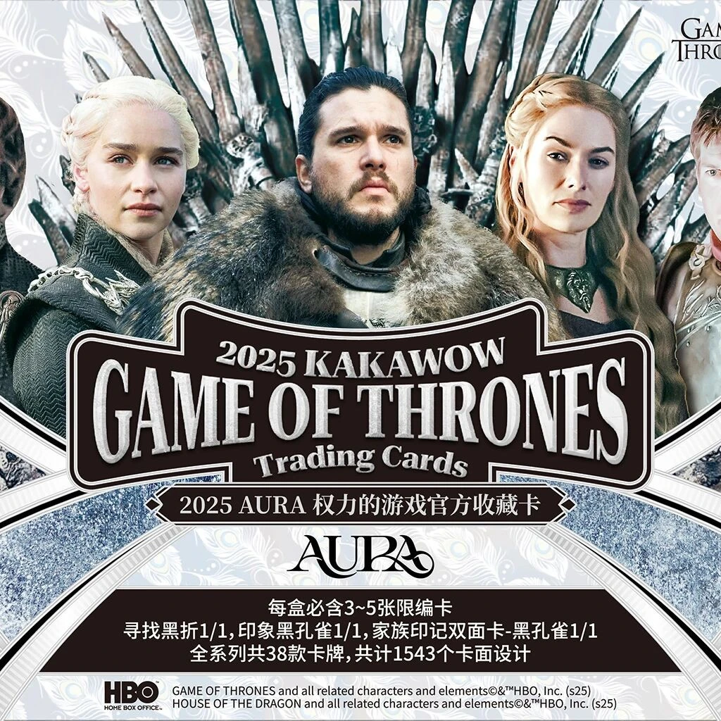 奶糖【巅峰PK】2025 KAKAWOW AURA 权力的游戏官方收藏卡（默认代拆）