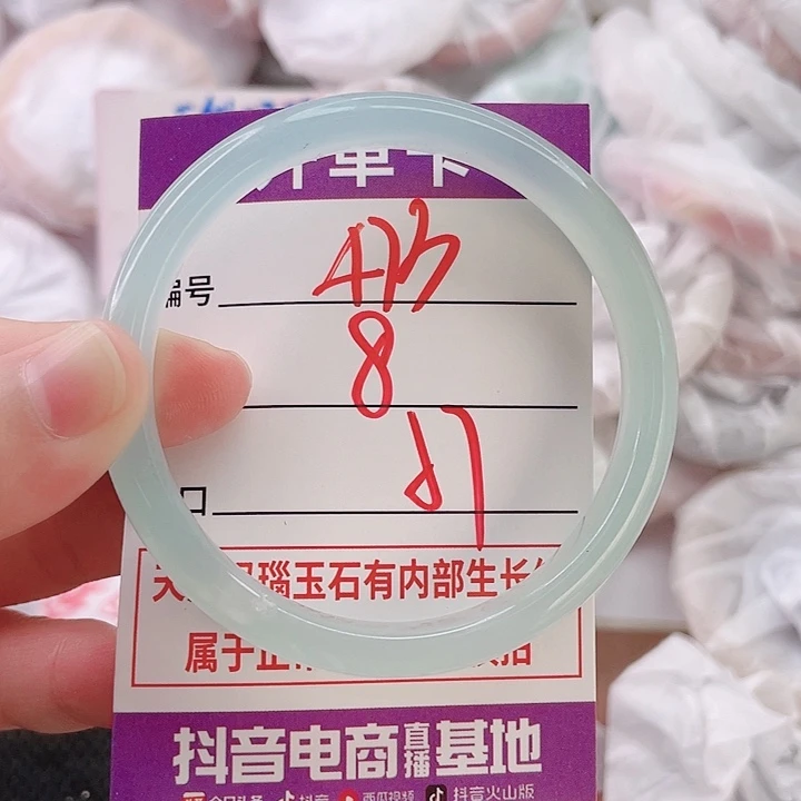 玛瑙/玉髓未镶嵌手镯473