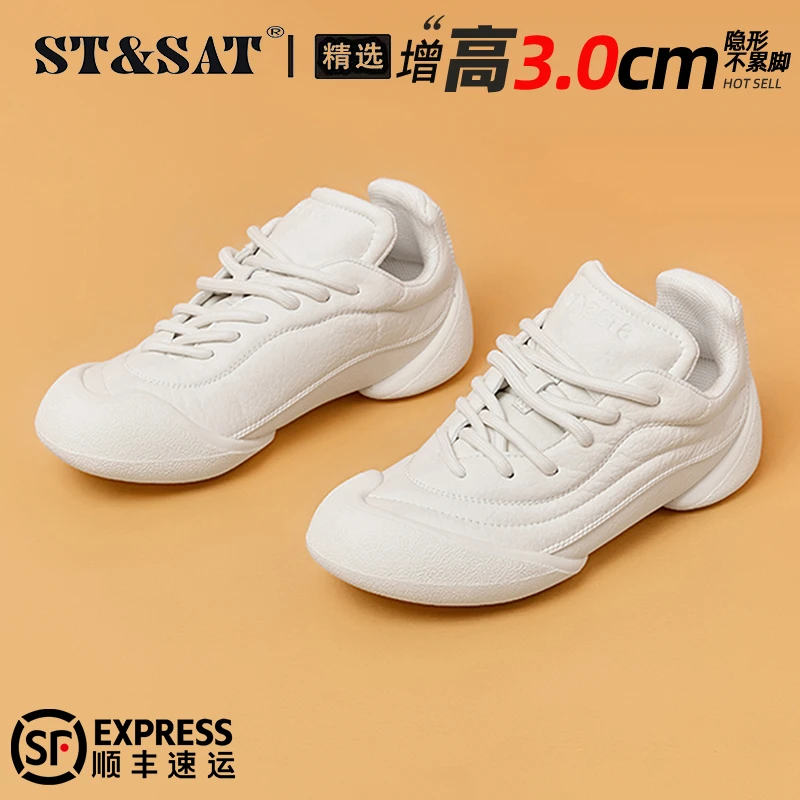 星期六女鞋厚底德训鞋2025秋季轻便系带丑萌大头双系带运动阿甘鞋