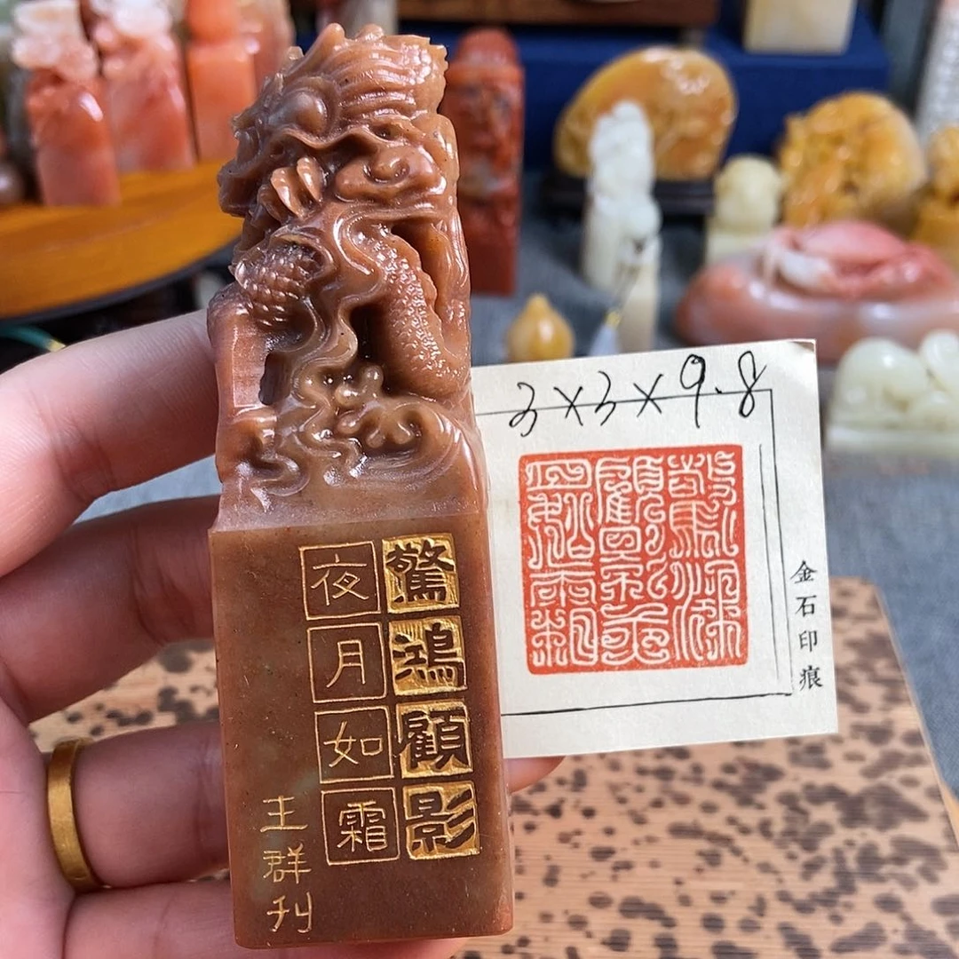 【闪购商品】寿山石其他4821手工篆刻作品