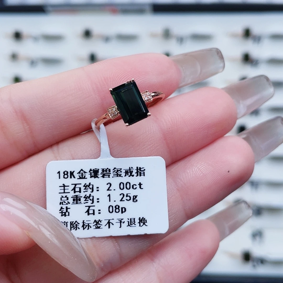 18K金镶嵌戒指碧玺