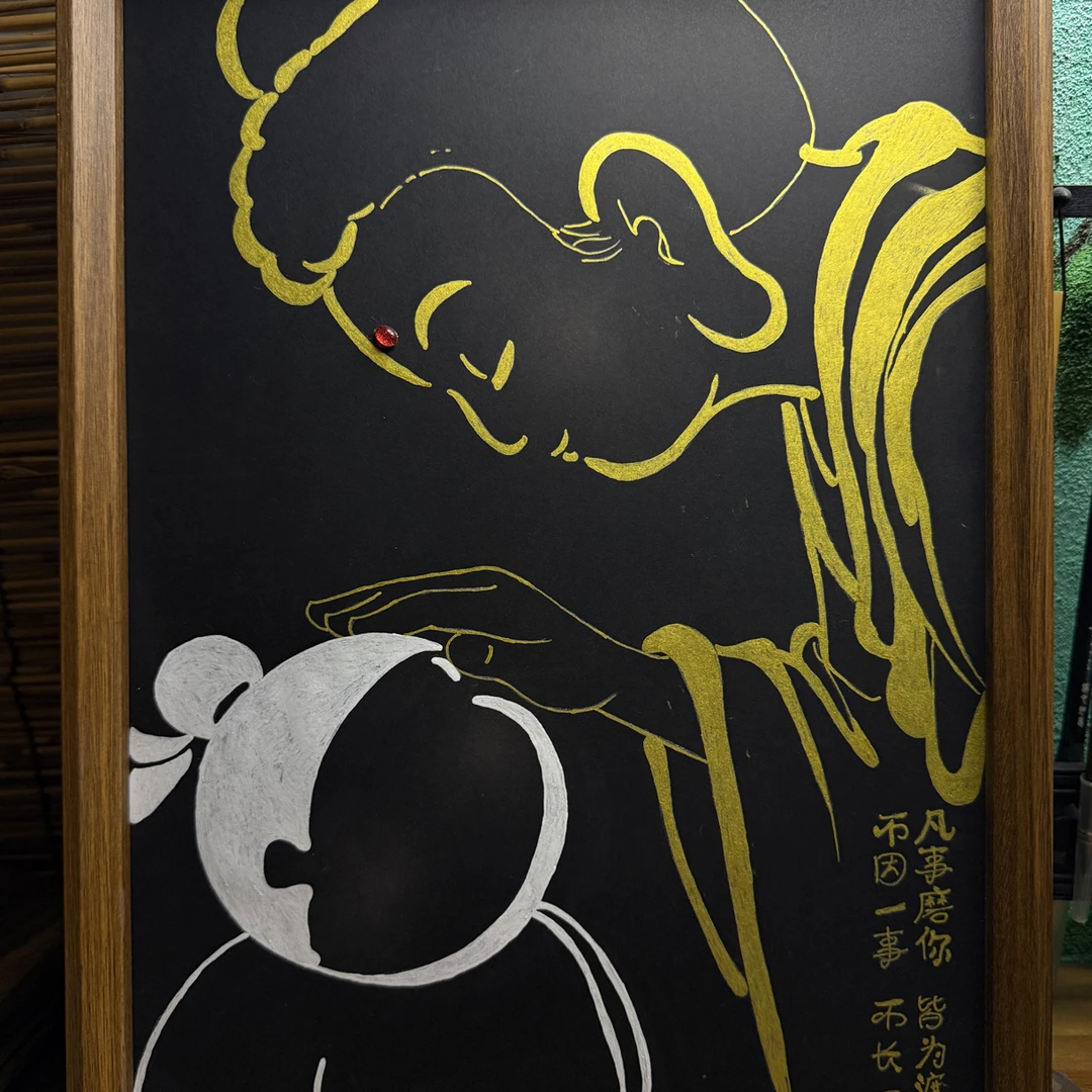 创意画框手工材料包A3尺寸（相框 黑卡纸 高光笔 底稿 复写纸 ）