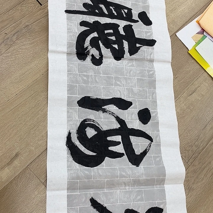 精品国画精品作品