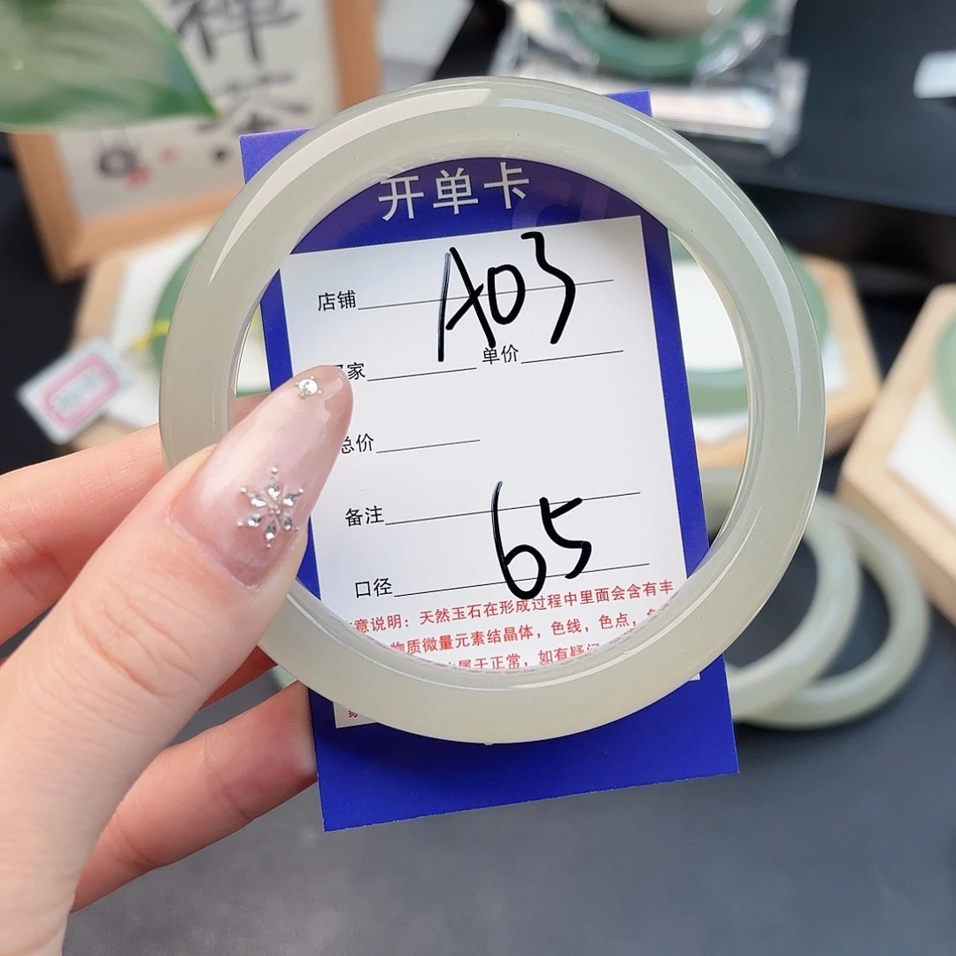 用***3石英质玉未镶嵌手镯