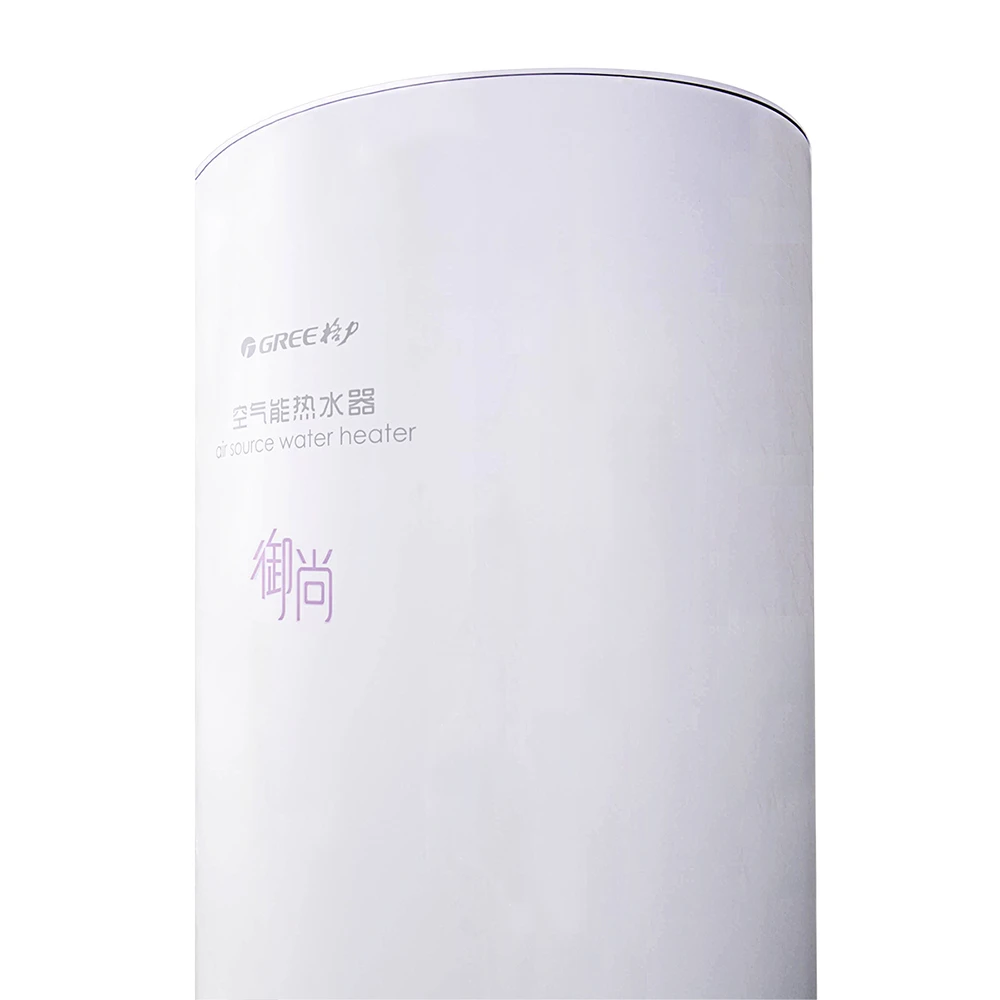 【浙江】格力空气能热水器 200L 高效节能 享受沐浴 SXTD200LCJW/M-2(水之沁)(配KFRS-3.3JRe/G-2)