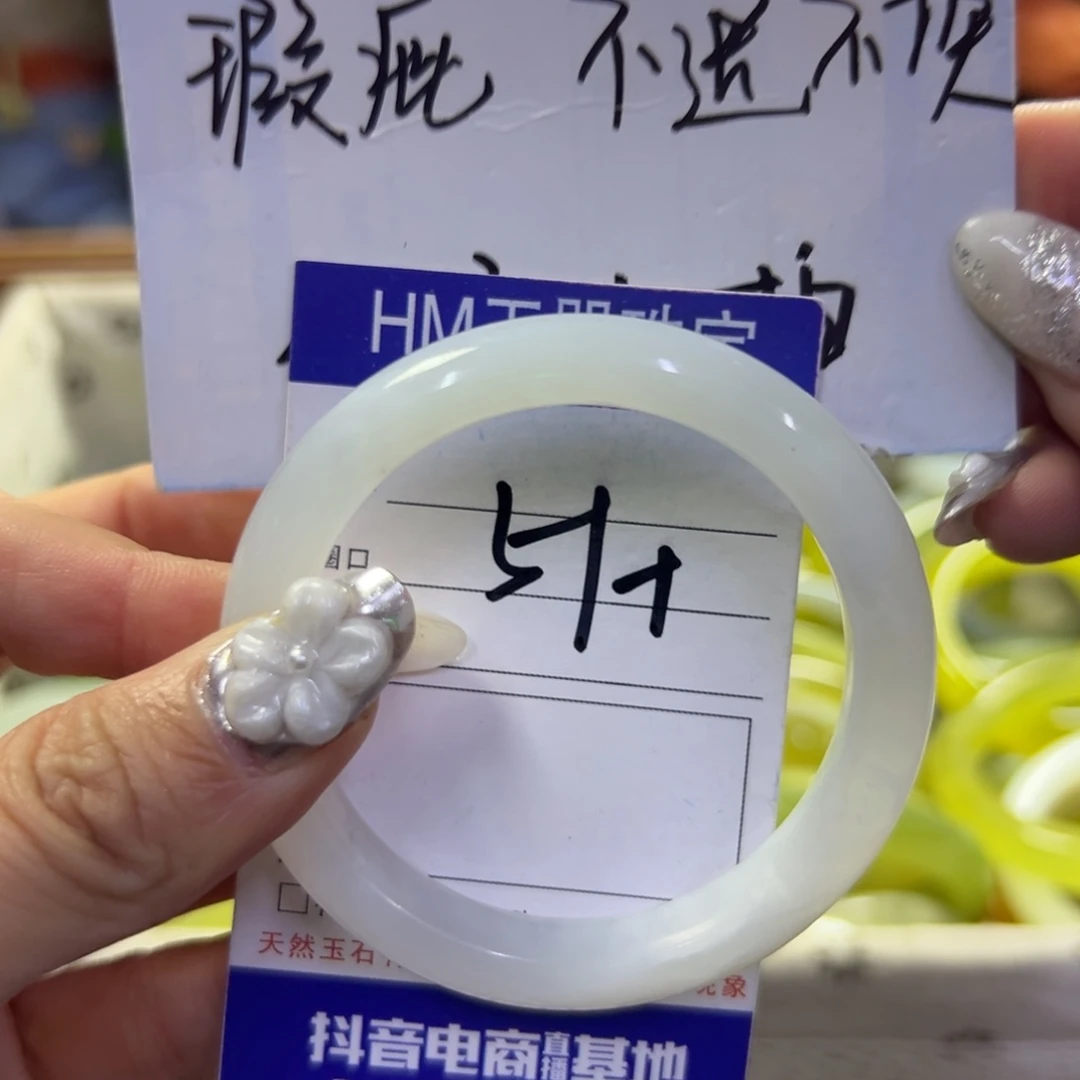蛇纹石玉未镶嵌手镯370