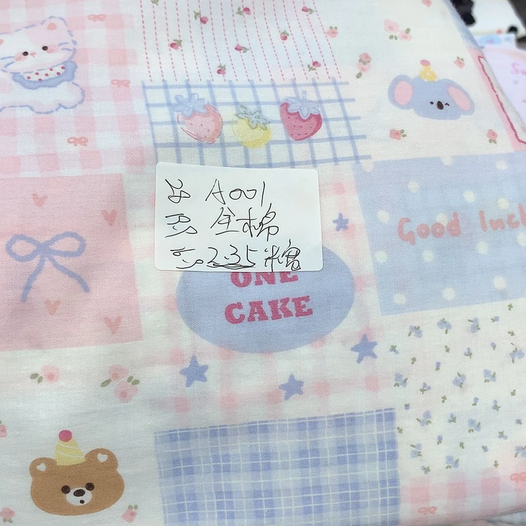 棉A001全棉2.35米宽