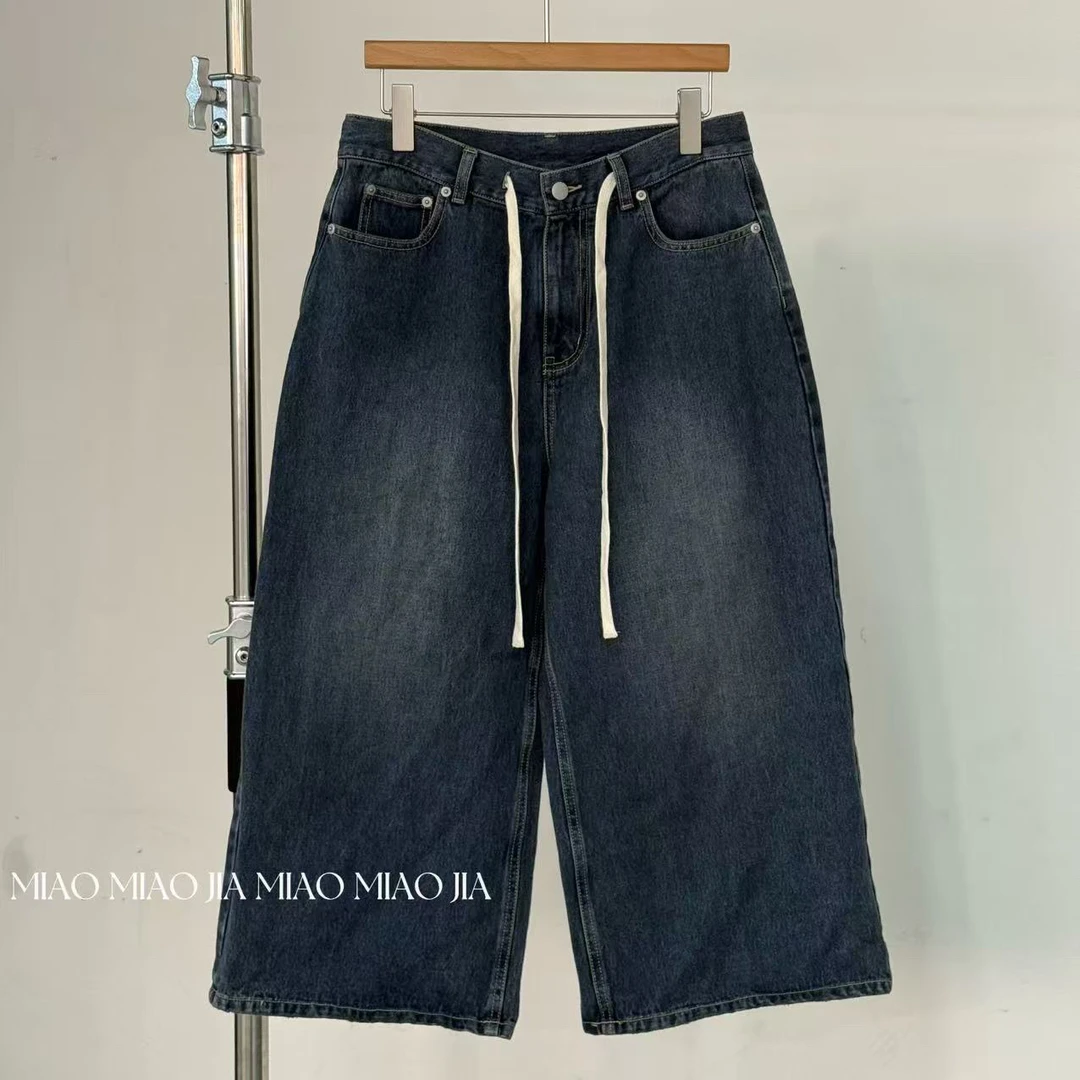 /苗苗家/『无法复制』欧货百搭抽绳高腰显瘦宽松直筒阔腿牛仔九分裤