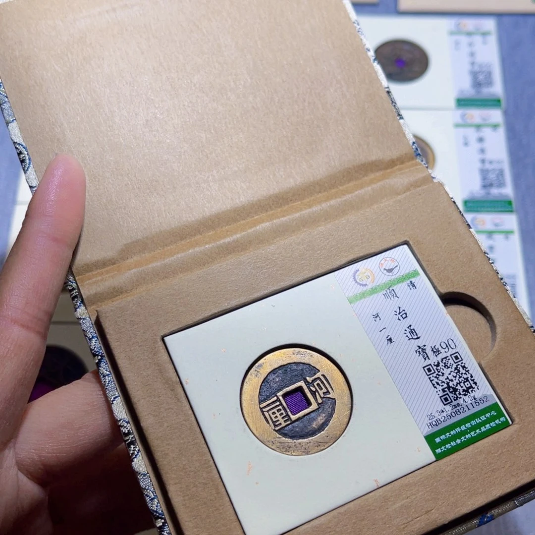 铜隆兴收藏兰兰顺治1552