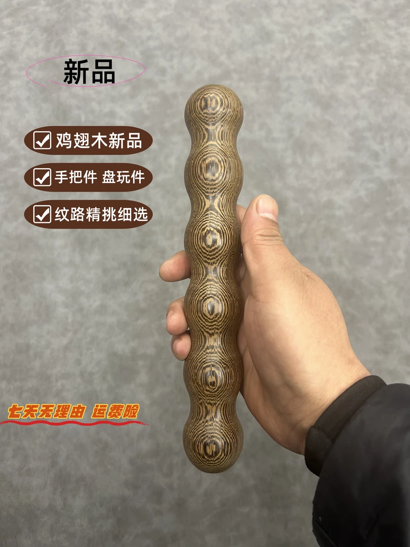 红木鸡翅木手把件盘玩实木经络拍打防身棍家用车用棍子文玩棍鬼脸
