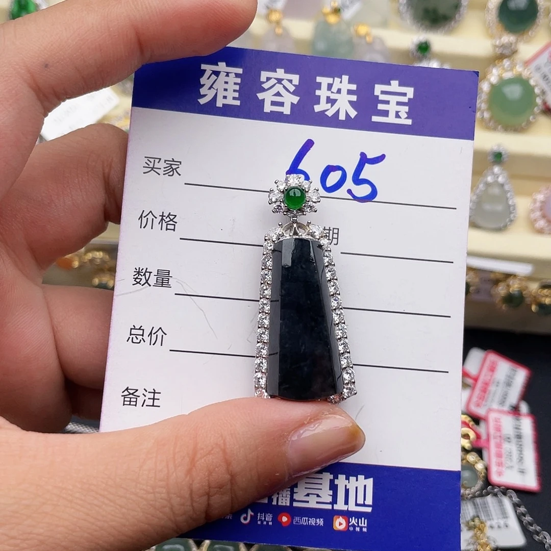 A***妈银S925镶嵌戒指翡翠