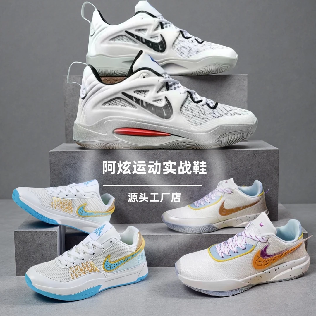 兰特/KD学生党实战篮球鞋防滑耐磨摩擦有声