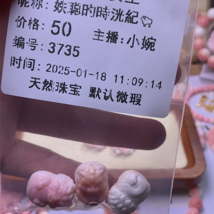 【闪购商品】查罗石颈饰合金福利