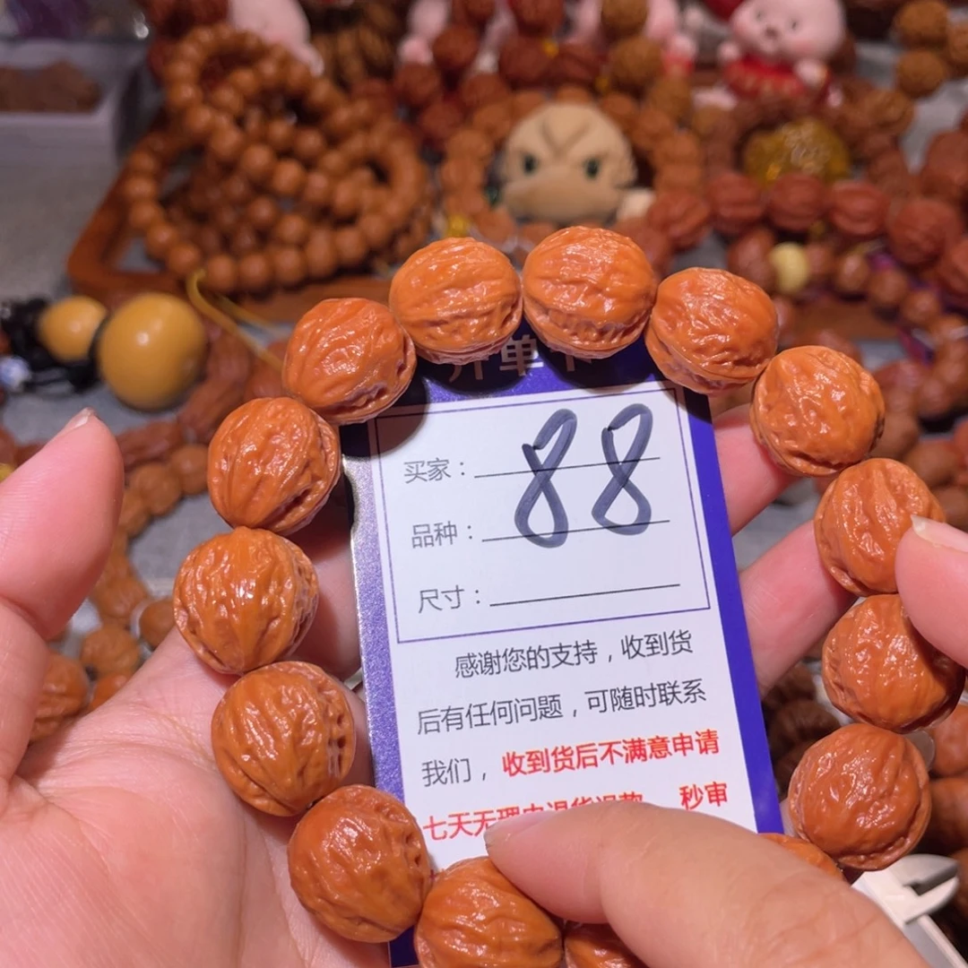 煜***树手串文玩核桃88粉红皮富甲天下