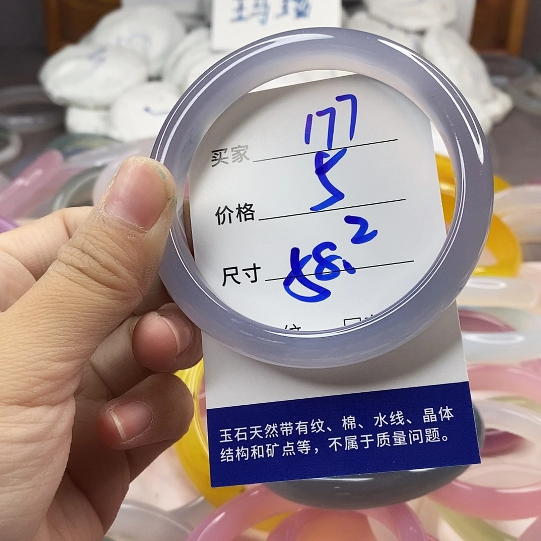 手镯玛瑙/玉髓未镶嵌177