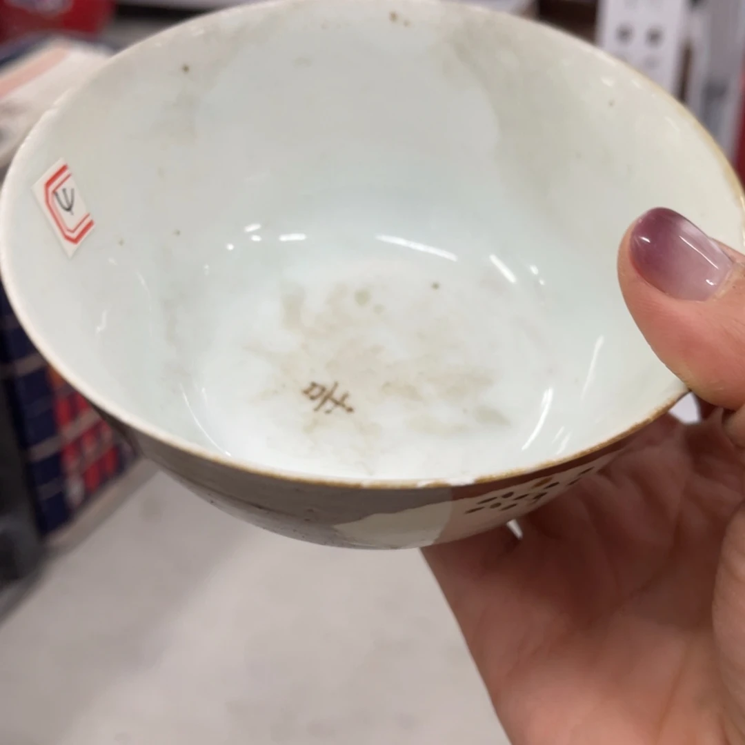 陶日用家用陶瓷制品