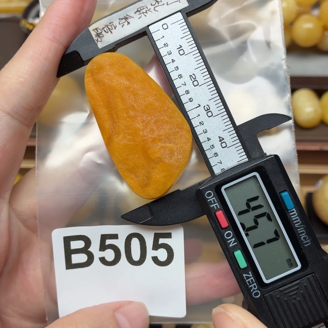 漫***匆蜜蜡未镶嵌裸石蜜蜡原皮