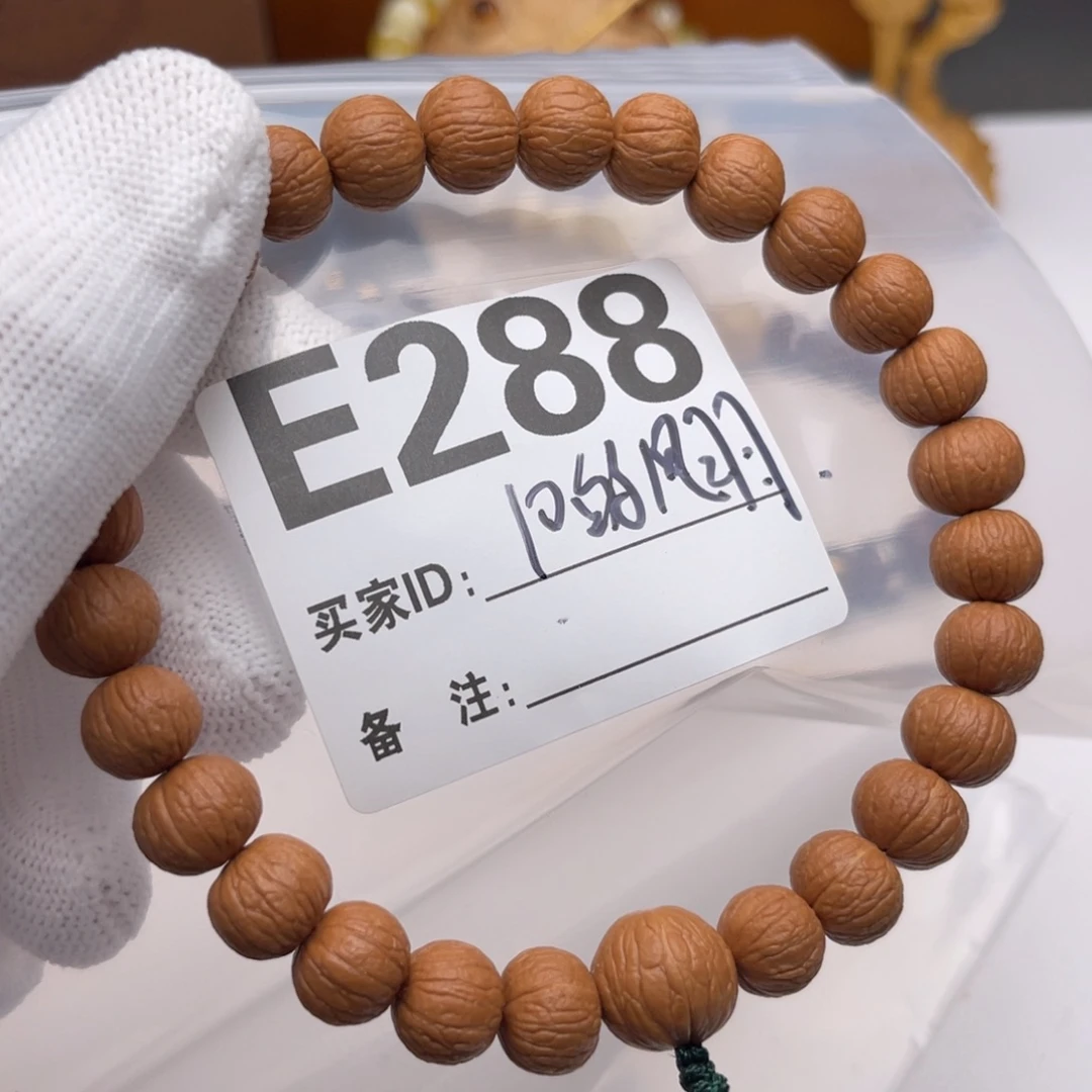手串猴头核桃福利E288