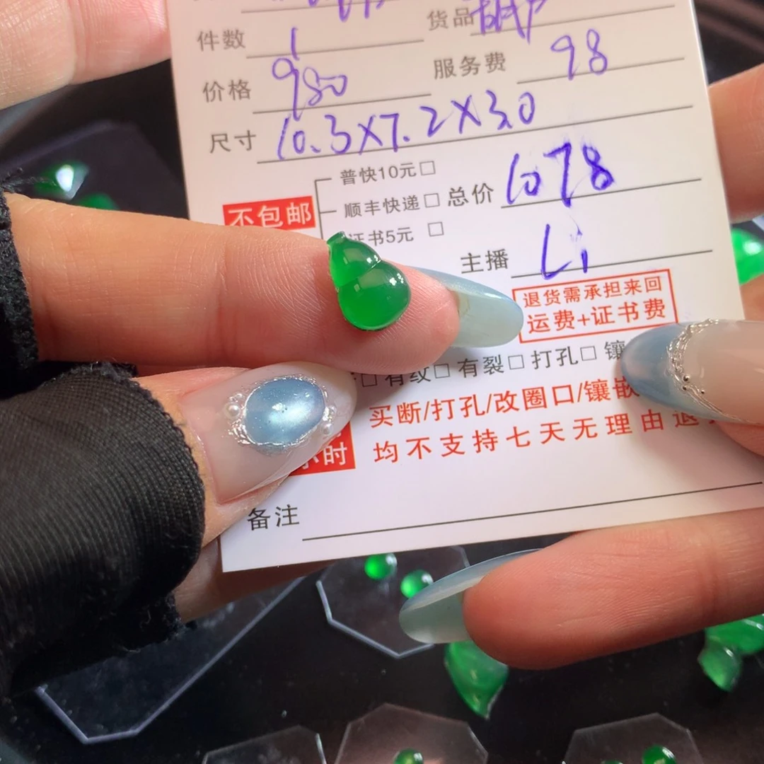 不***️翡翠未镶嵌颈饰翡翠