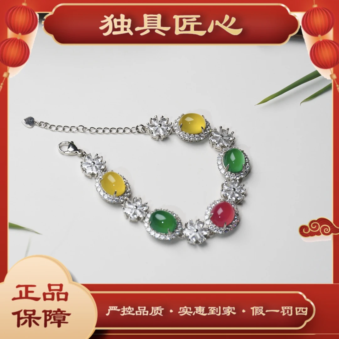 天然玉石保真SZH112-1热款爆卖 时尚甄选款手链多样性发其一 珠宝