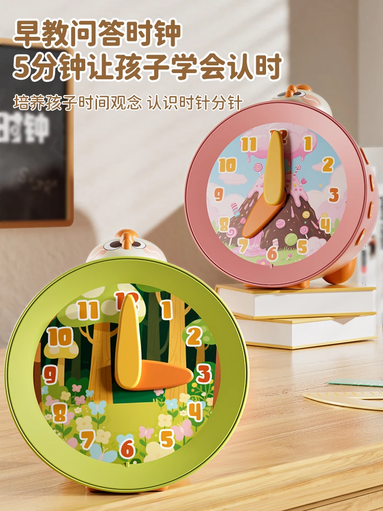 儿童早教益智启蒙多功能钟早教问答时钟