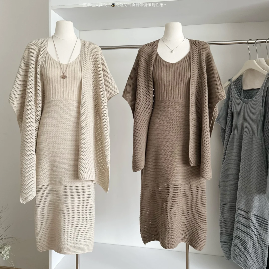 慵懒风穿搭一整套女初秋法式复古针织吊带连衣裙披肩上衣两件套装