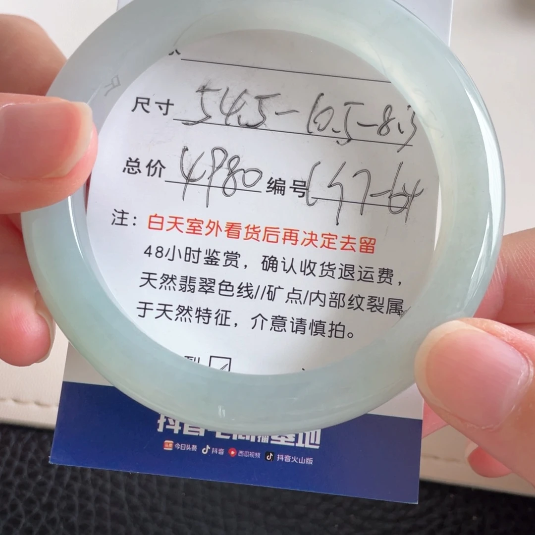 翡翠手镯未镶嵌翡翠手镯