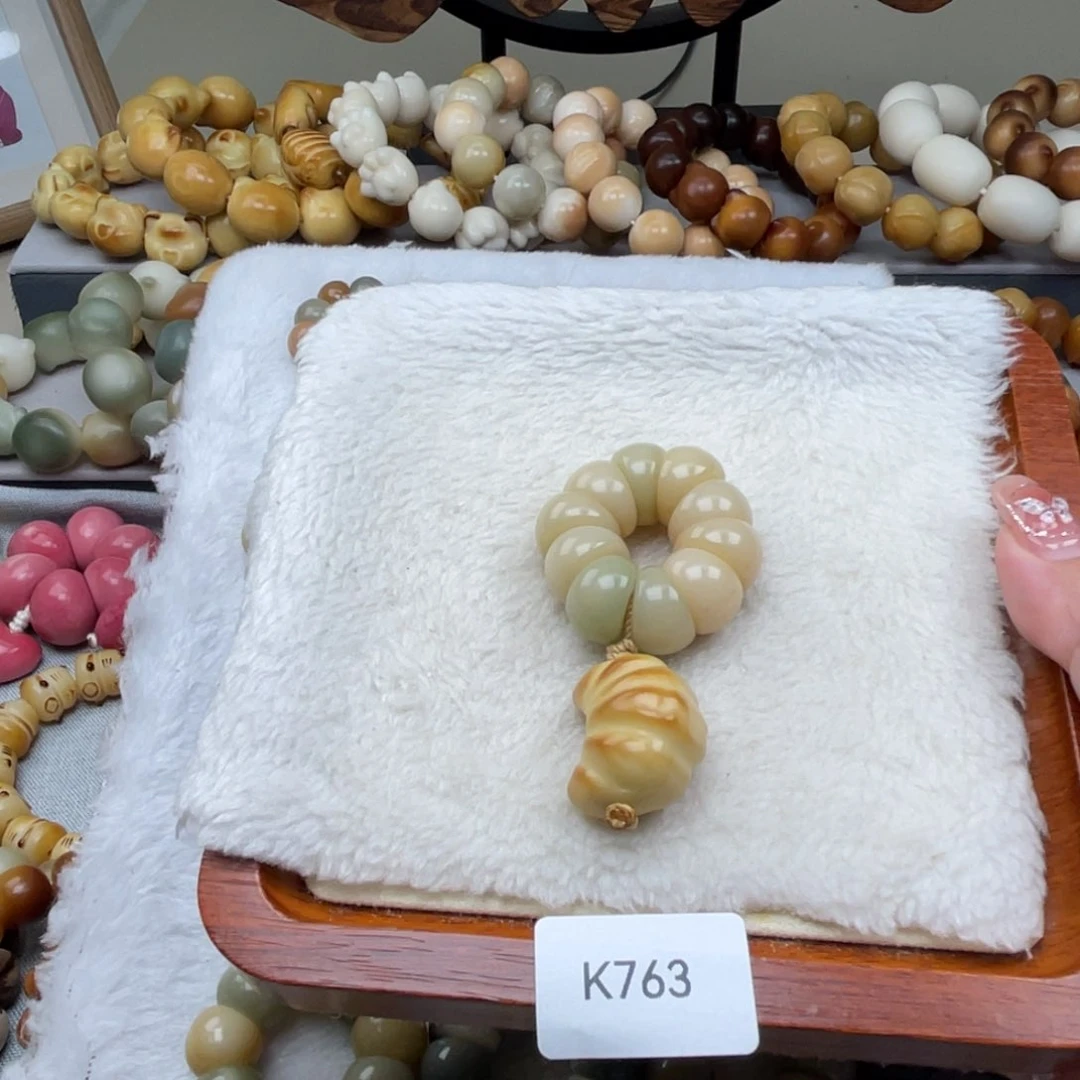 菩提根/象牙果吊坠平****意瑕K763太阳花手捻随机13m