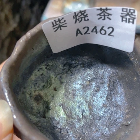 柴烧柴烧柴烧柴烧柴烧