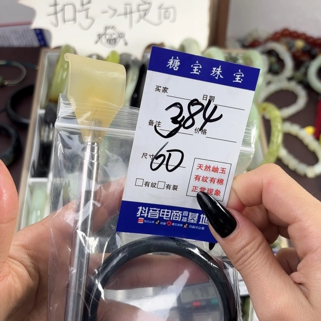 蛇纹石玉手镯未镶嵌曾****6