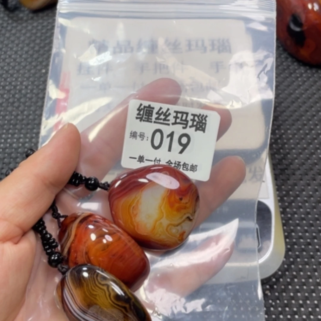 【闪购商品】玛瑙/玉髓颈饰未镶嵌