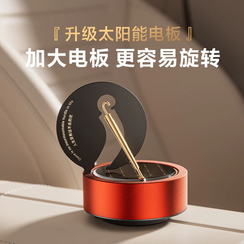 太阳能旋转小金伞车载香薰高级感汽车香水摆件车内中控台装饰香氛