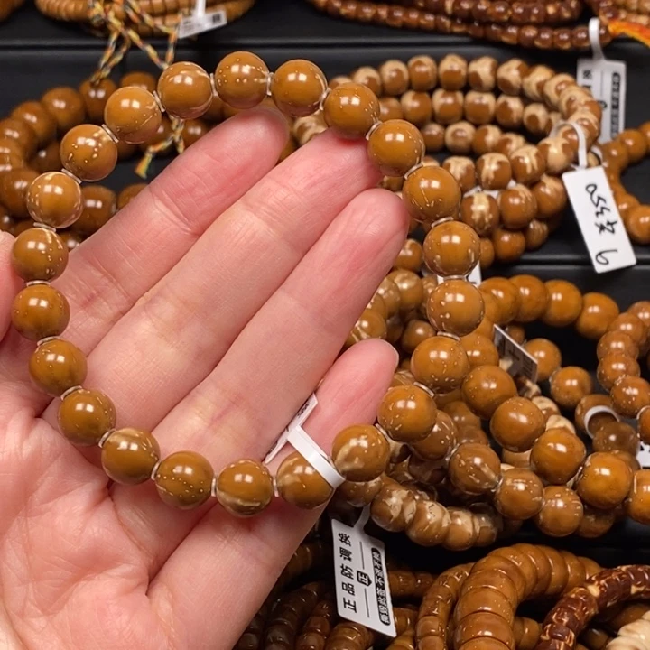 紫金鼠手串实心火焰光珠尺寸9.4