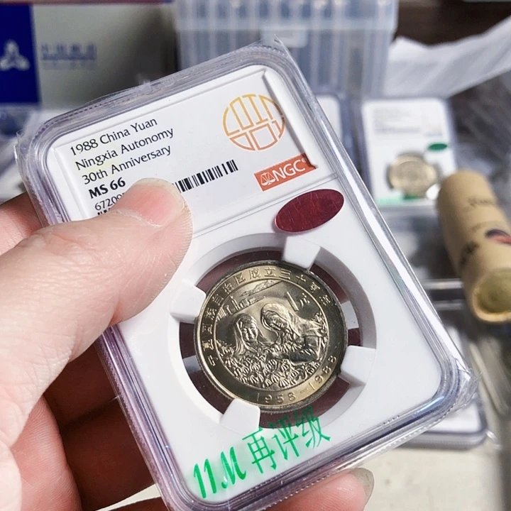 其他普通金属宁夏66分11m