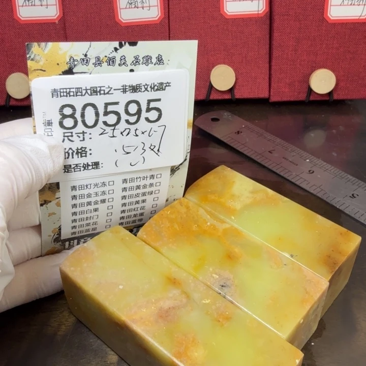 青田石12.29青田石雕厂家直销