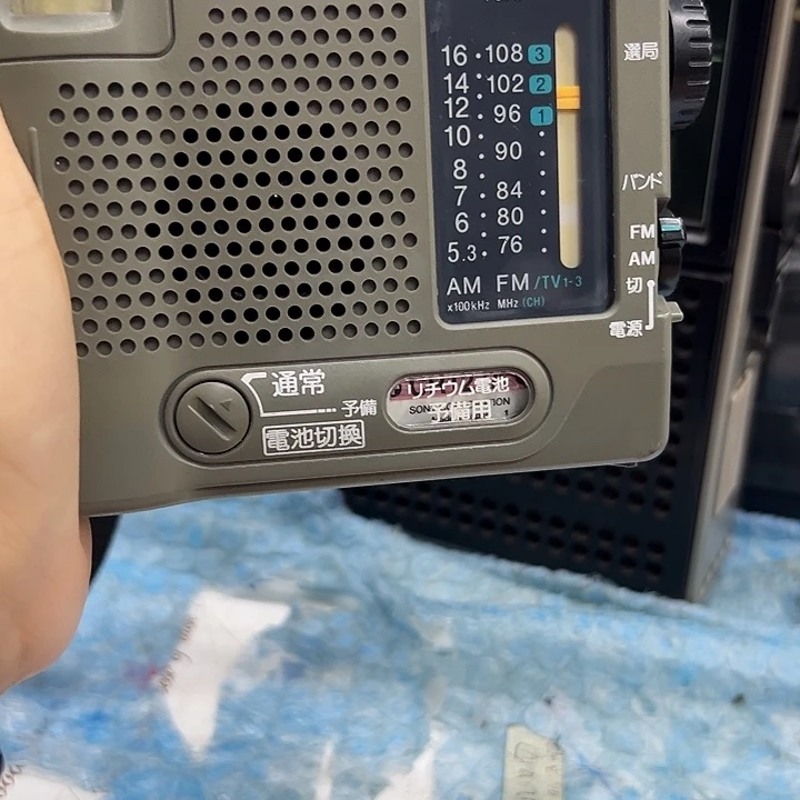 未拆封二手收音机看好下单