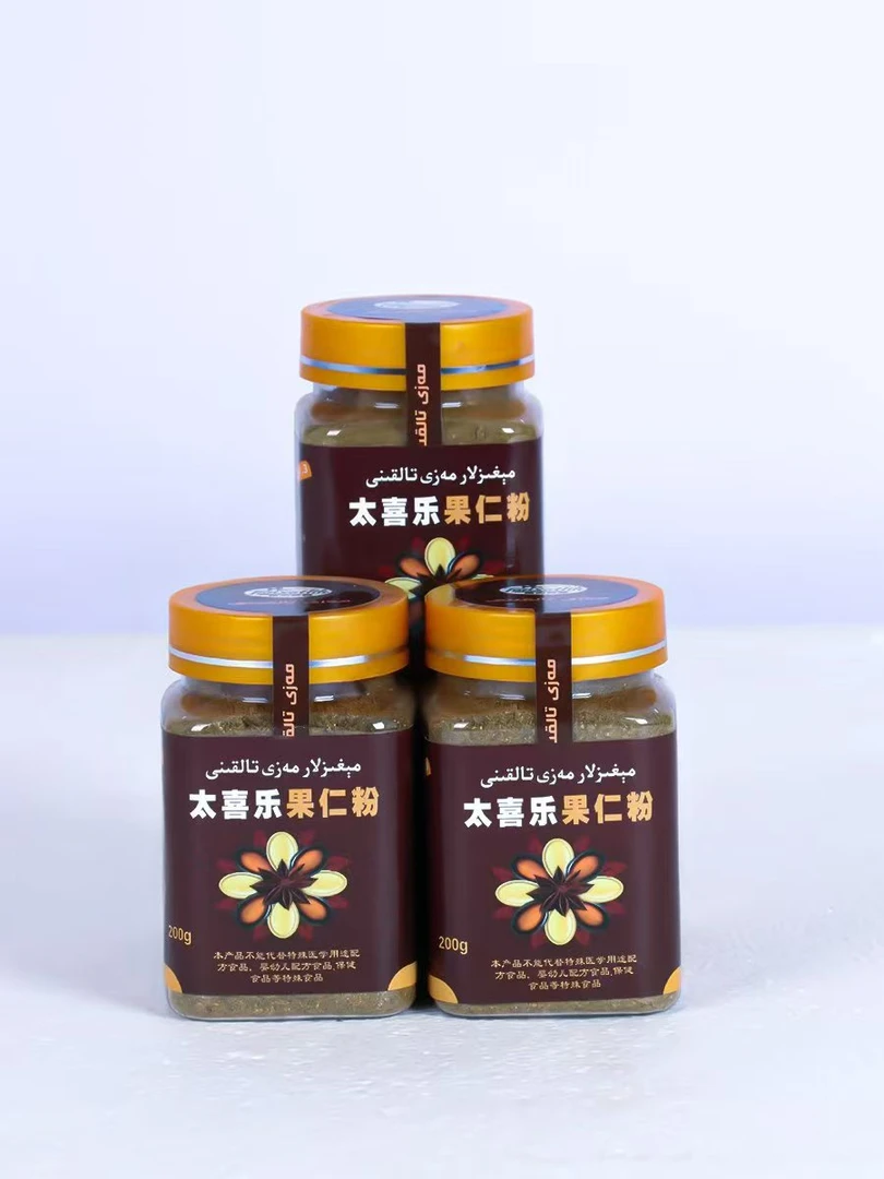 太喜乐果仁粉/tanxatlik mazi talkini
