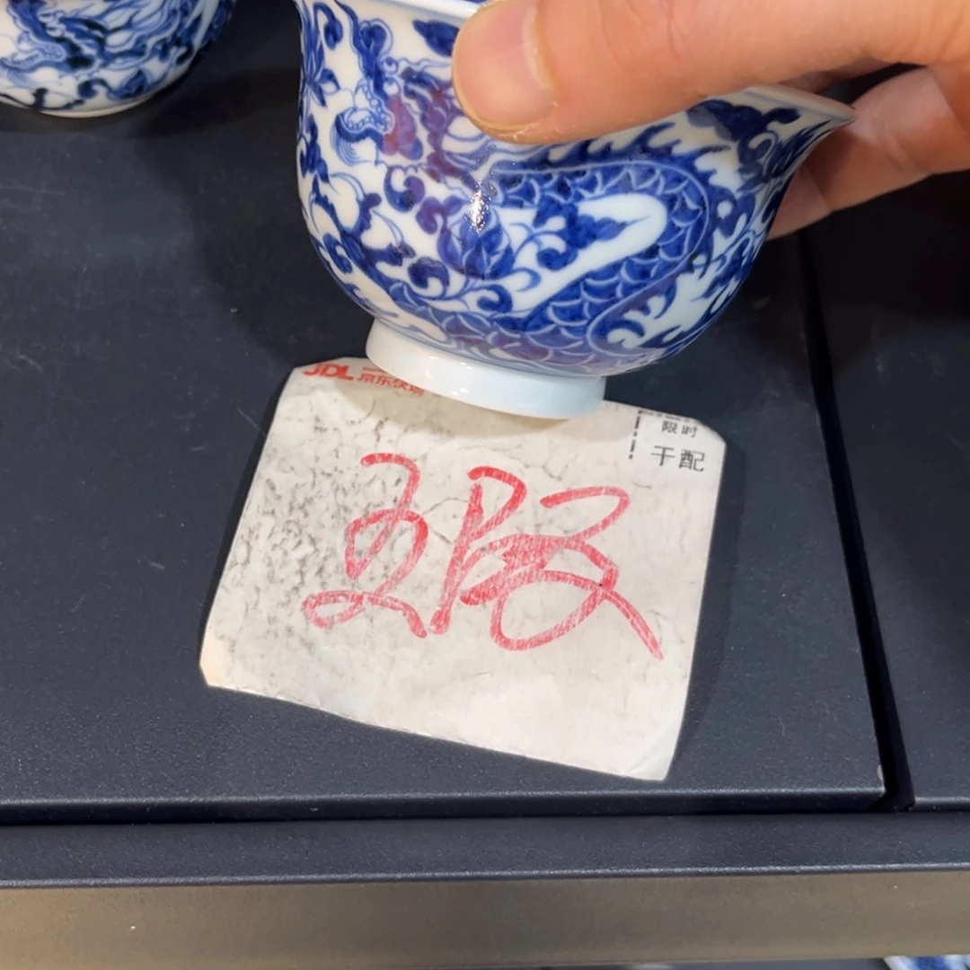 唐****曲8533445667788889999990