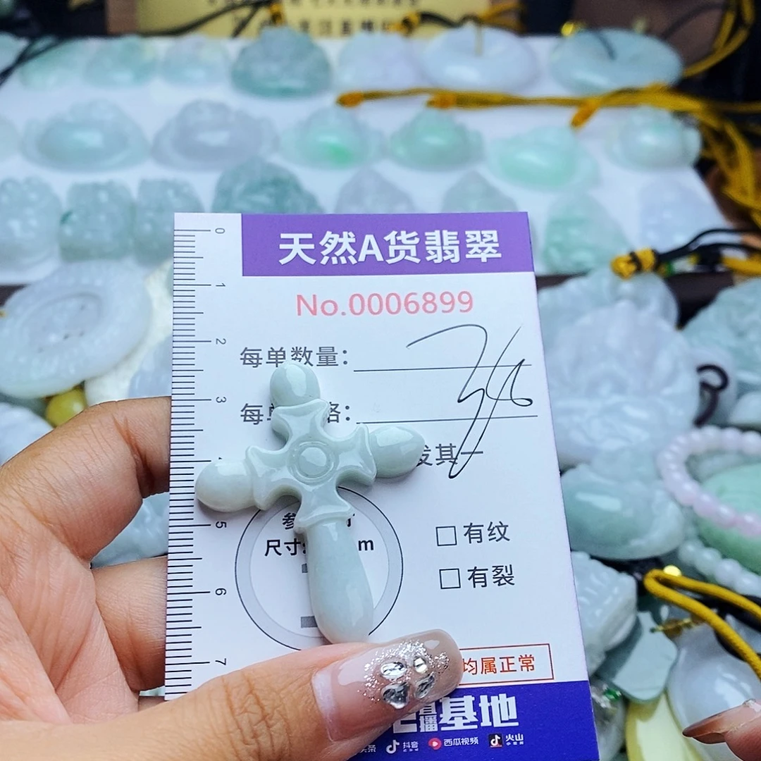 翡翠未镶嵌毛衣链6899