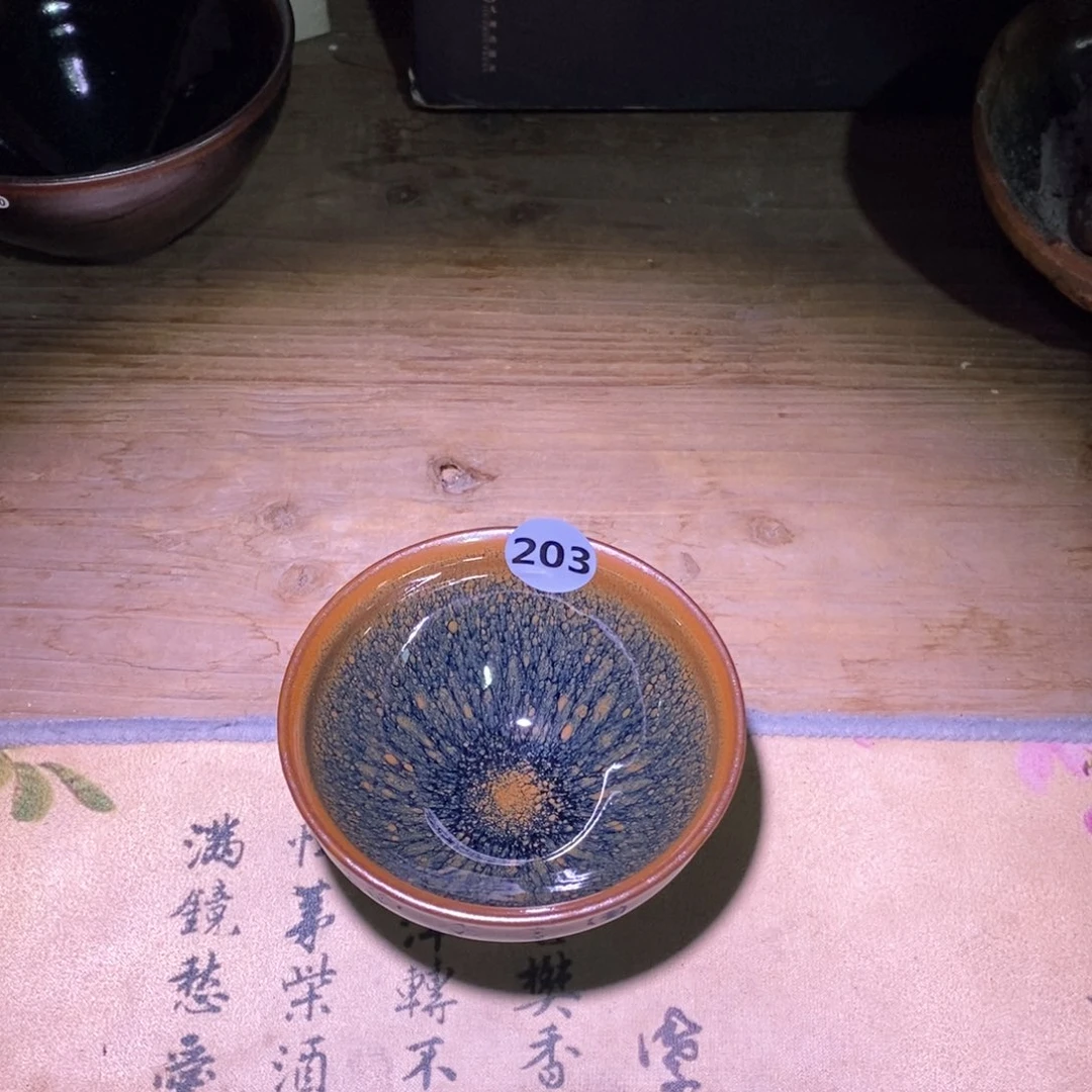 茶盏古法龙窑柴烧